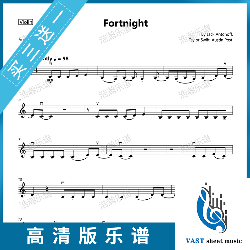 Fortnight 小提琴版
